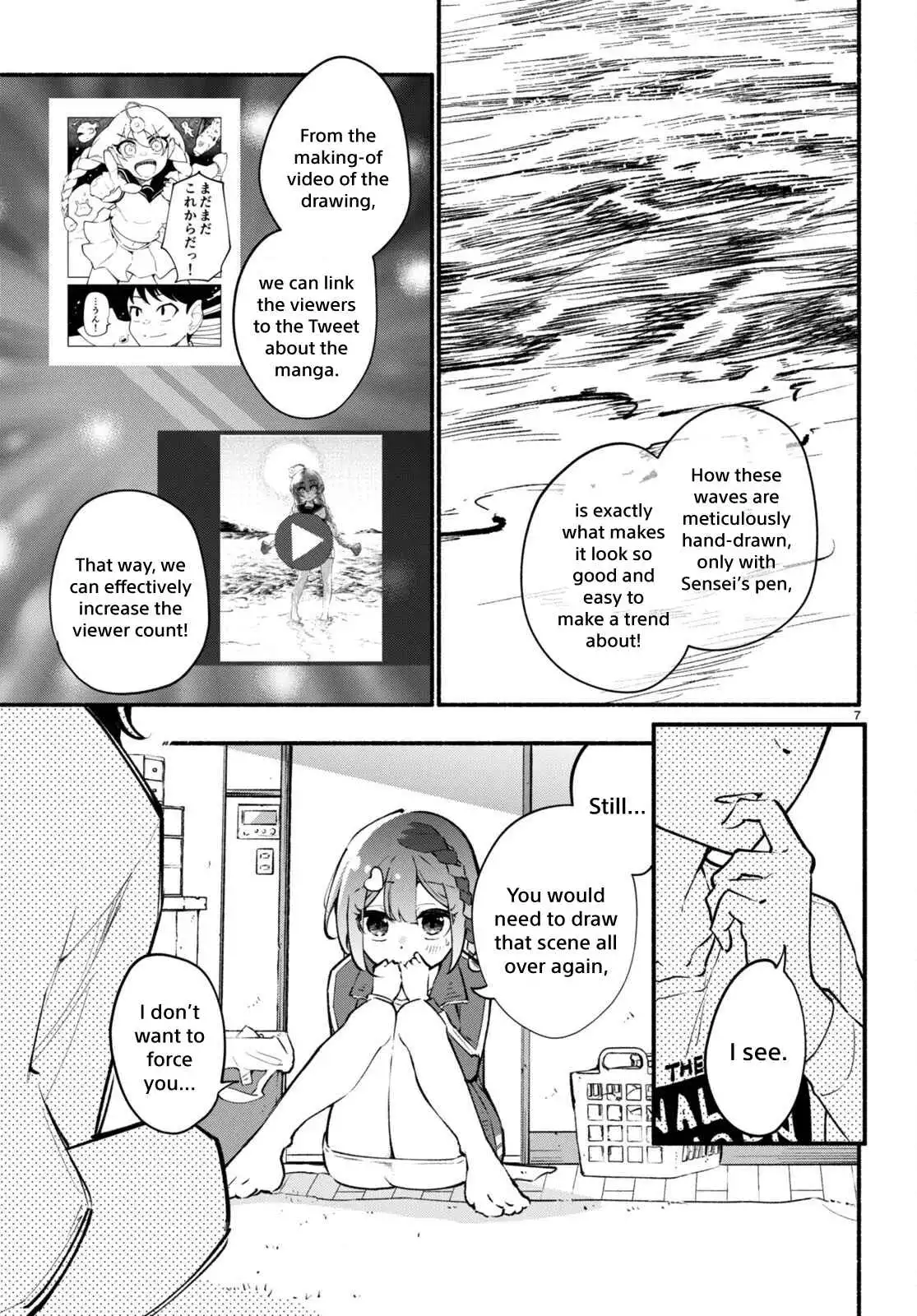 Imouto ga Oshi sugiru! Chapter 5 7